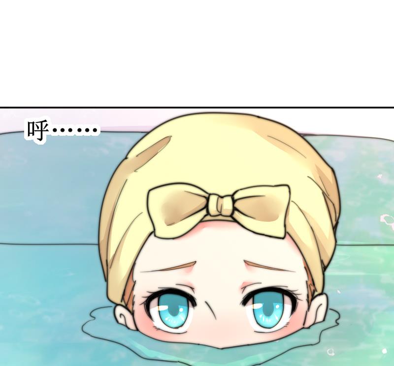 第103话 送个大&ldquo;表&rdquo;(1/2)-第103话