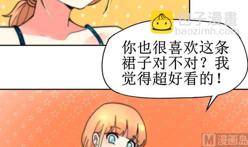 第105话 山寨货-第105话