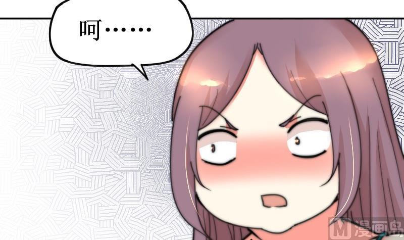 第105话 山寨货-第105话