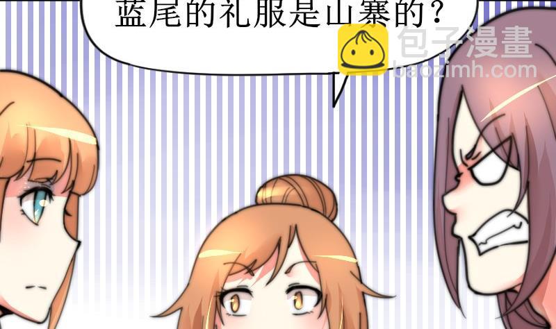 第105话 山寨货-第105话