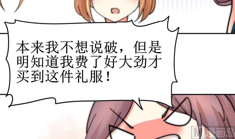 第105话 山寨货-第105话