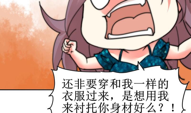 第105话 山寨货-第105话