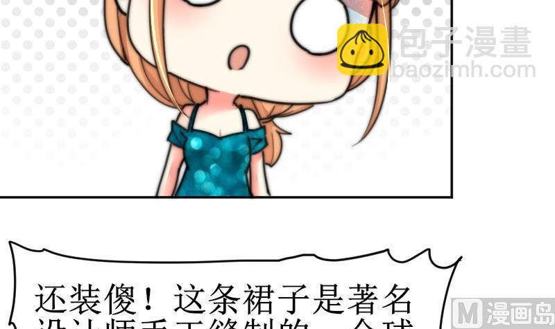 第105话 山寨货-第105话