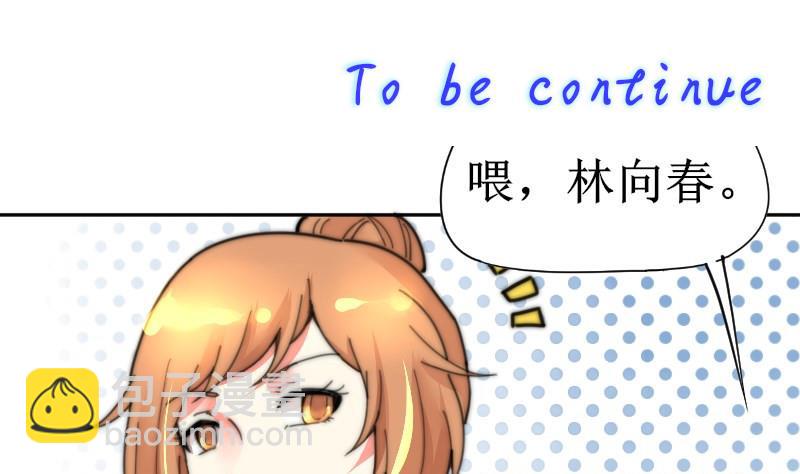 第105话 山寨货-第105话