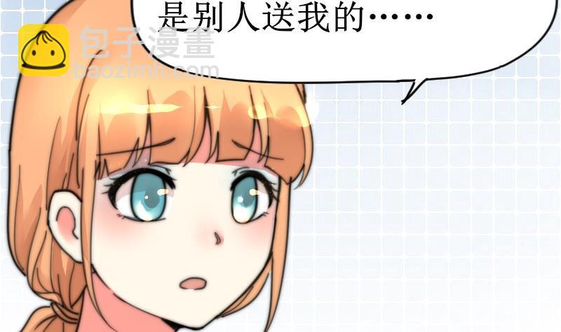 第105话 山寨货-第105话