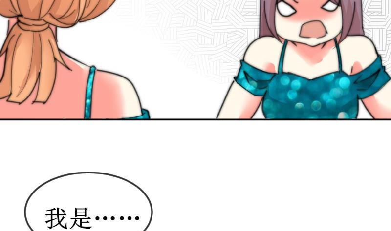 第105话 山寨货-第105话