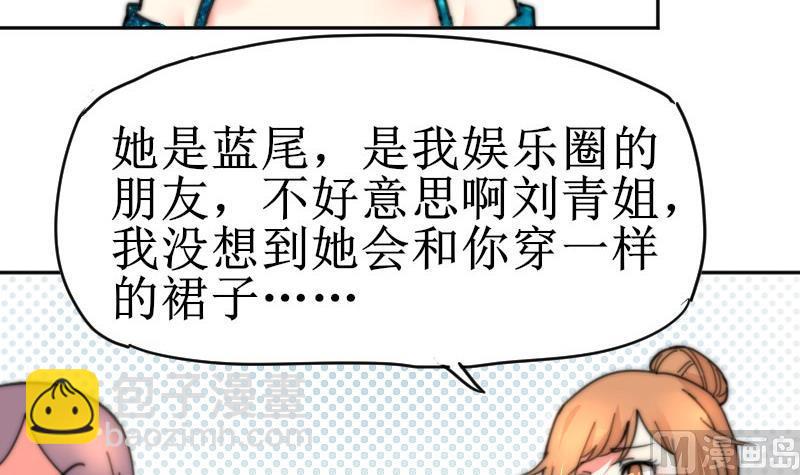 第105话 山寨货-第105话