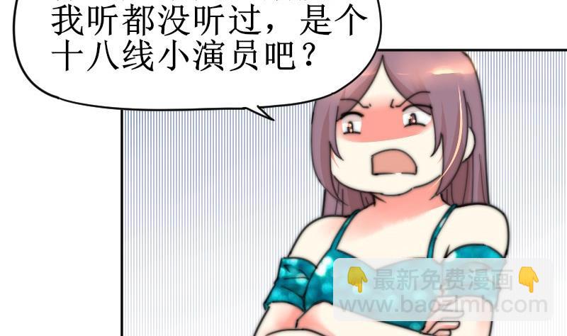 第105话 山寨货-第105话