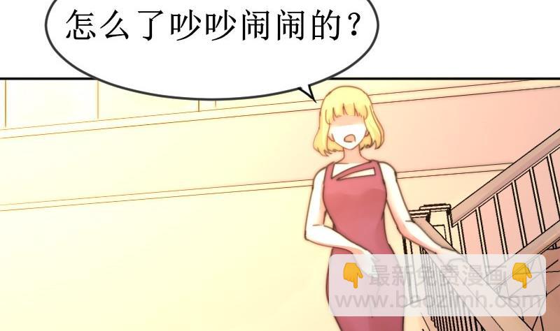 第105话 山寨货-第105话