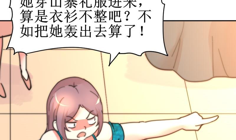 第105话 山寨货-第105话