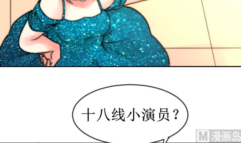 第105话 山寨货-第105话