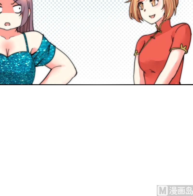 第105话 山寨货-第105话