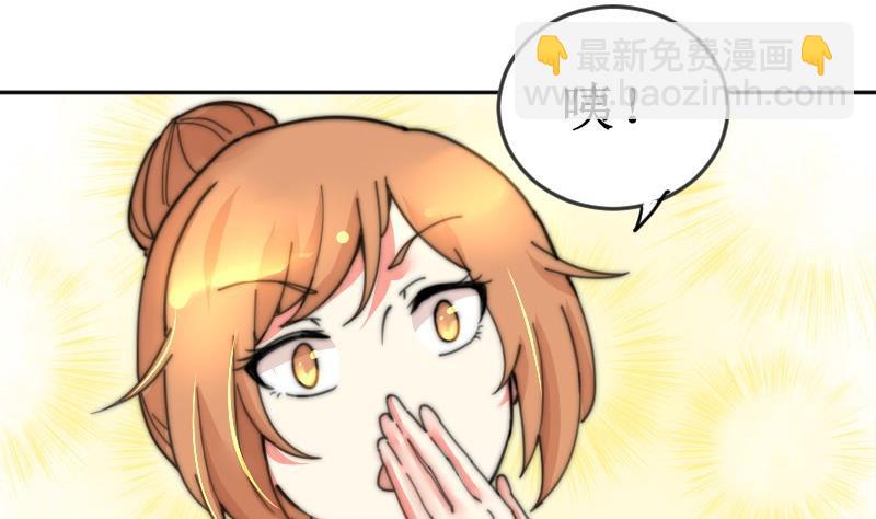 第105话 山寨货-第105话