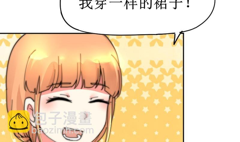 第105话 山寨货-第105话