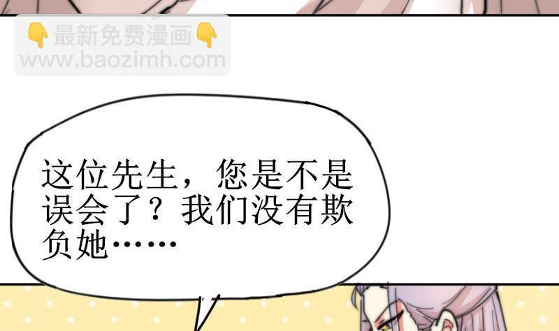 第107话 她包养我还差不多-第107话