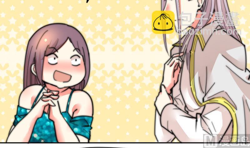 第107话 她包养我还差不多-第107话