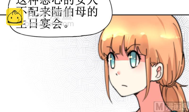 第107话 她包养我还差不多-第107话