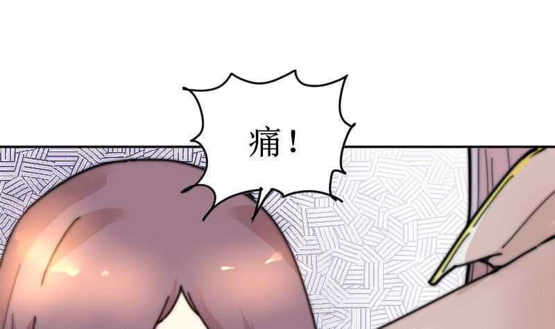 第107话 她包养我还差不多-第107话