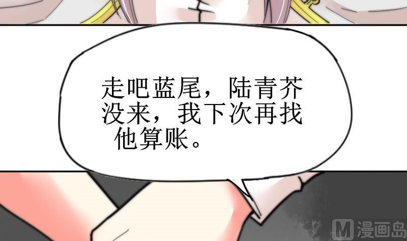 第107话 她包养我还差不多-第107话