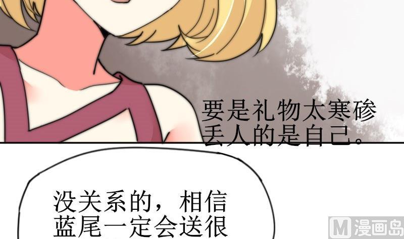 第109话 滚出去！(1/2)-第109话