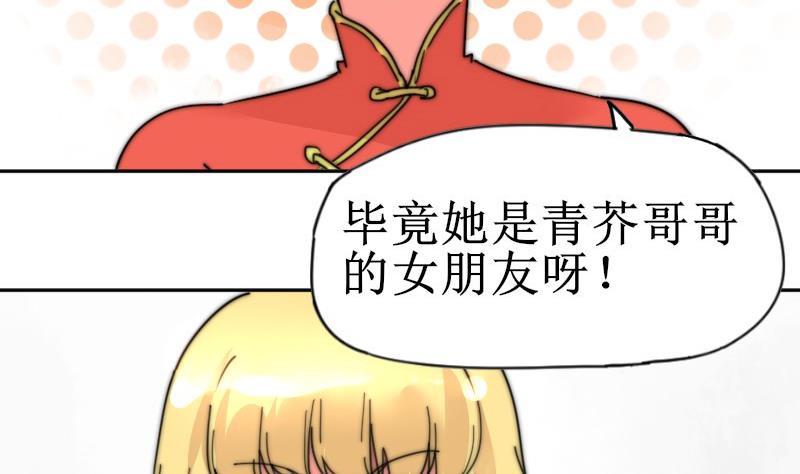 第109话 滚出去！(1/2)-第109话