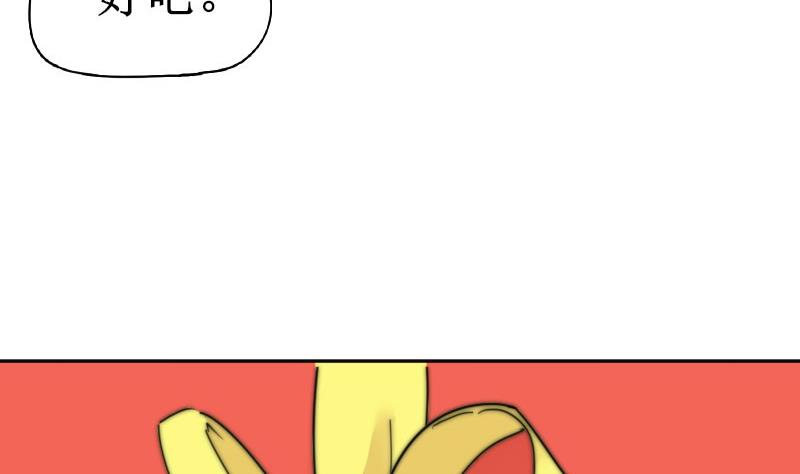 第109话 滚出去！(1/2)-第109话