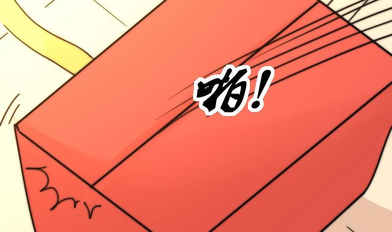 第109话 滚出去！(1/2)-第109话