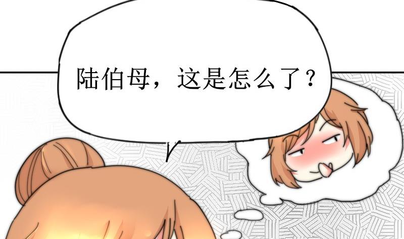 第109话 滚出去！(1/2)-第109话