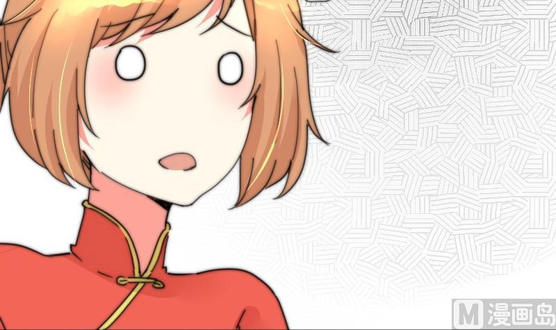 第109话 滚出去！(1/2)-第109话