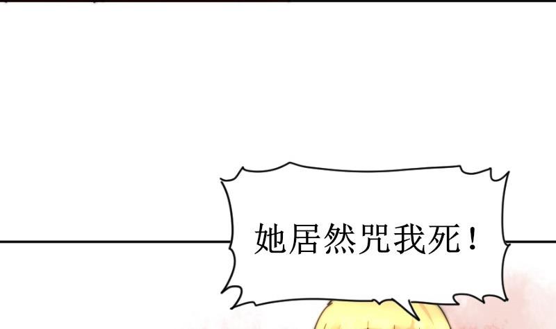 第109话 滚出去！(1/2)-第109话