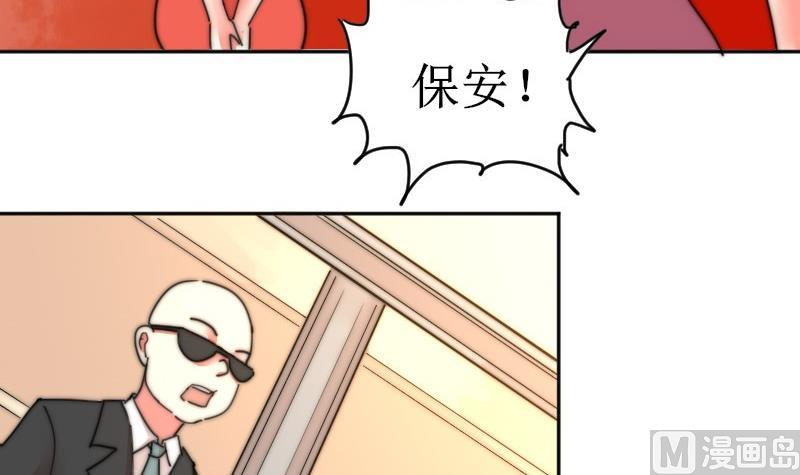 第109话 滚出去！(1/2)-第109话