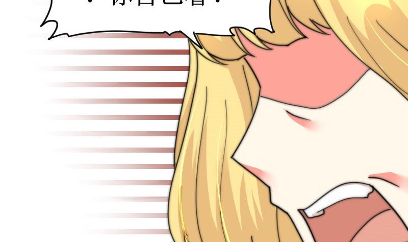 第109话 滚出去！(1/2)-第109话