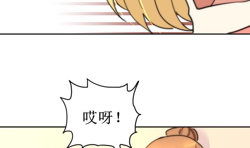 第109话 滚出去！(1/2)-第109话