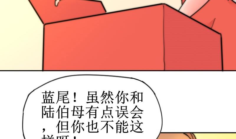 第109话 滚出去！(1/2)-第109话