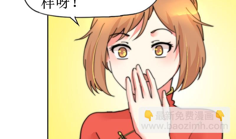 第109话 滚出去！(1/2)-第109话