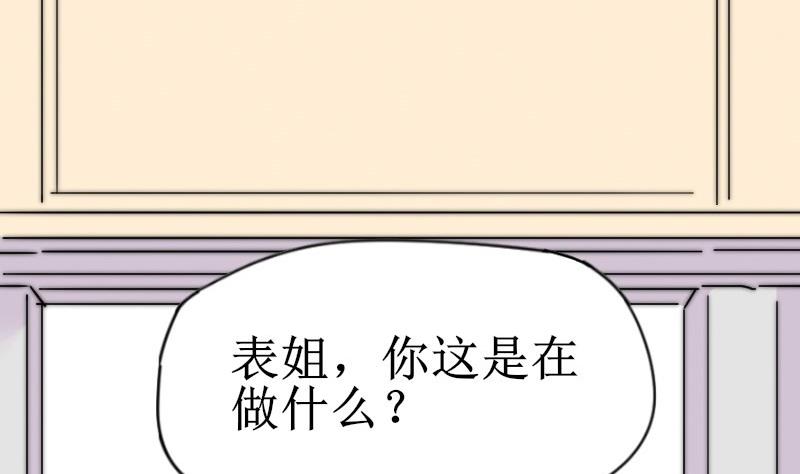 第109话 滚出去！(1/2)-第109话