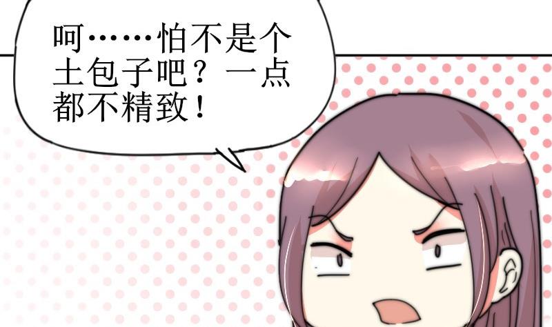 第109话 滚出去！(1/2)-第109话