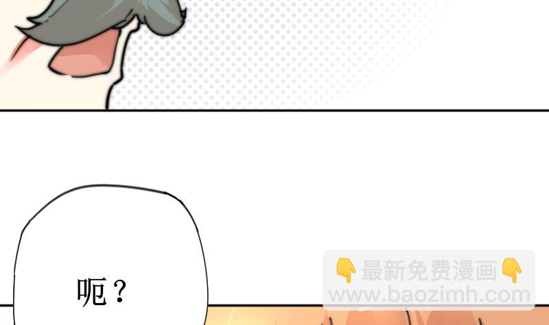 第111话 大师的杰作(1/2)-第111话