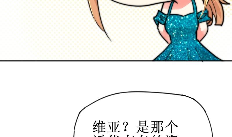 第111话 大师的杰作(1/2)-第111话