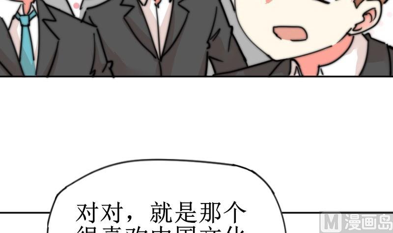 第111话 大师的杰作(1/2)-第111话