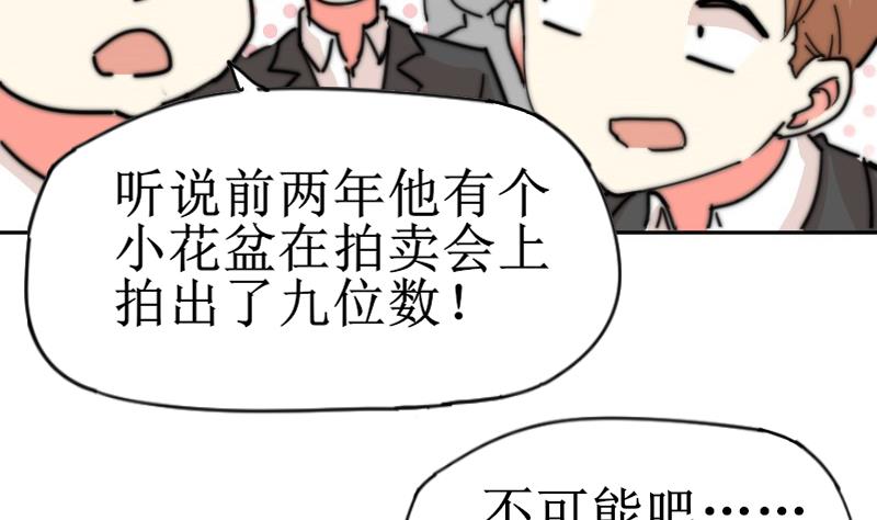 第111话 大师的杰作(1/2)-第111话