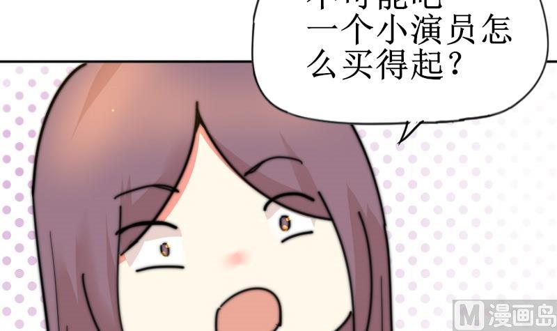 第111话 大师的杰作(1/2)-第111话