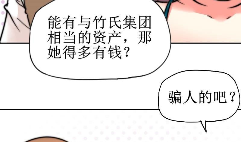 第111话 大师的杰作(1/2)-第111话