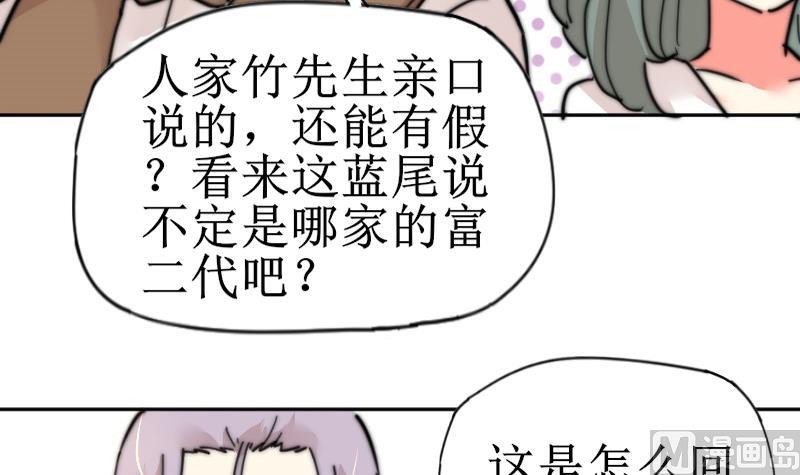 第111话 大师的杰作(1/2)-第111话