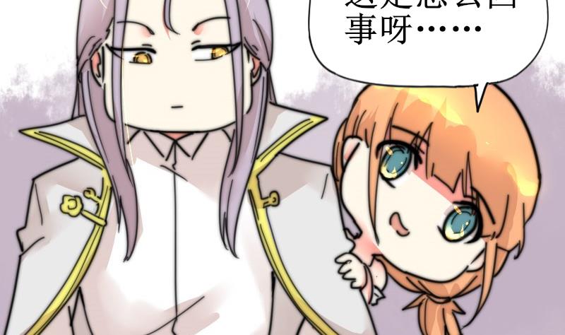 第111话 大师的杰作(1/2)-第111话