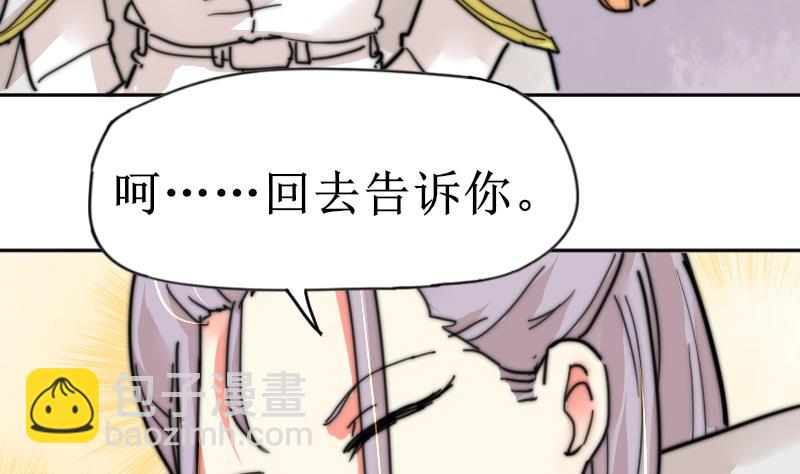 第111话 大师的杰作(1/2)-第111话