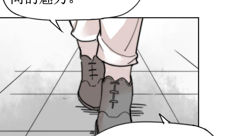 第111话 大师的杰作(1/2)-第111话