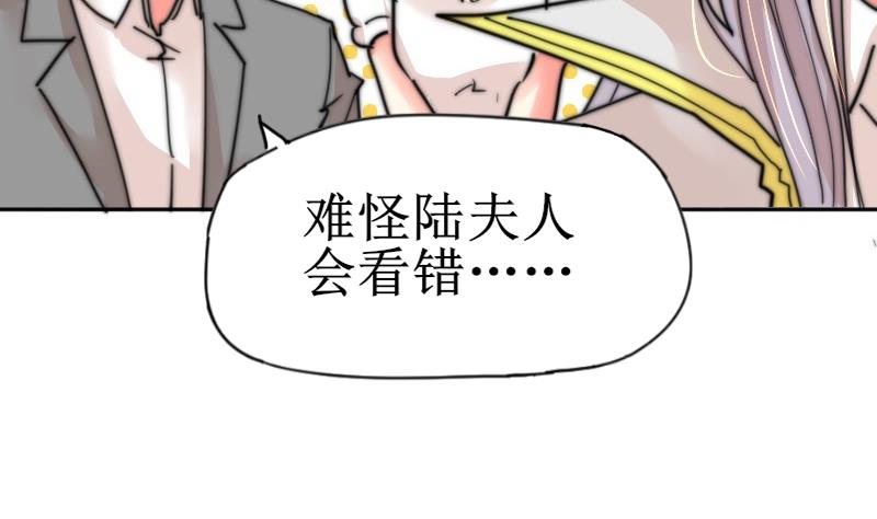 第111话 大师的杰作40