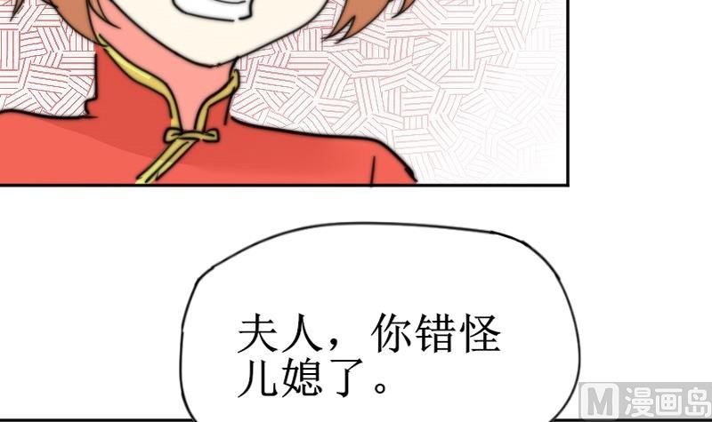 第111话 大师的杰作(1/2)-第111话