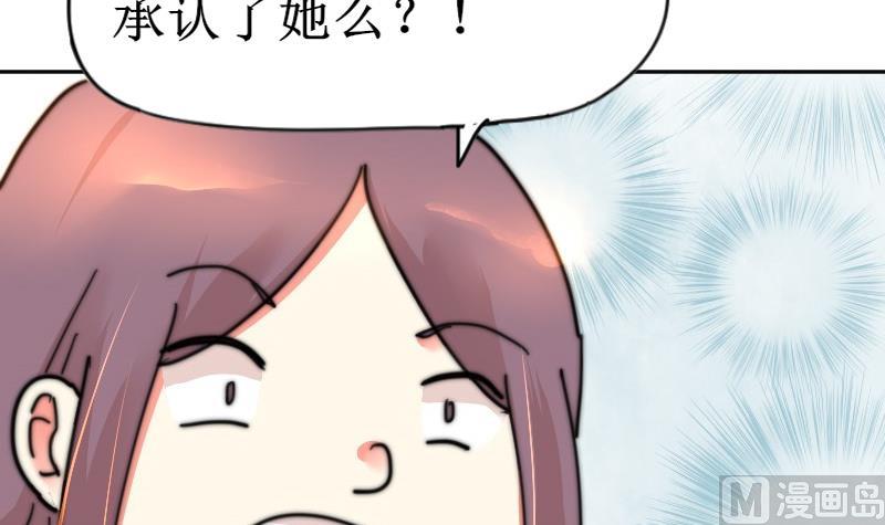 第111话 大师的杰作(1/2)-第111话